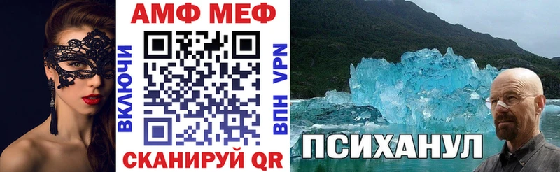 АМФЕТАМИН Premium Карабаш
