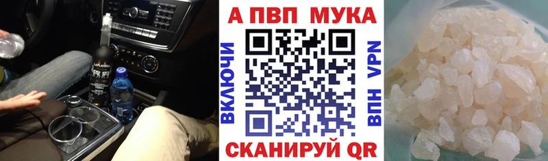 A PVP VHQ  Карабаш 