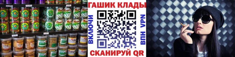 Печенье с ТГК конопля  Карабаш 