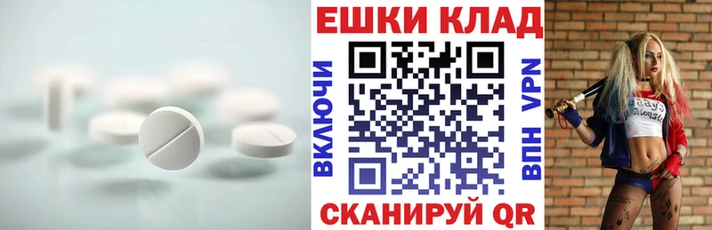 ЭКСТАЗИ таблы blacksprut ссылка Карабаш