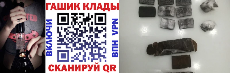 где можно купить   kraken маркетплейс  ГАШ гарик  Карабаш 