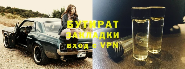 ГАЛЛЮЦИНОГЕННЫЕ ГРИБЫ Арсеньев