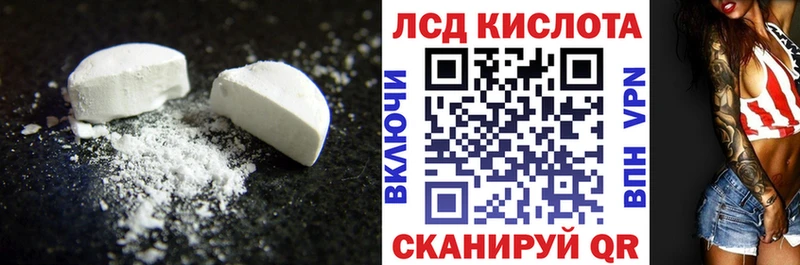 ЛСД экстази ecstasy  Карабаш 