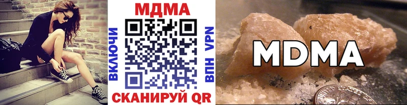 МДМА кристаллы Карабаш