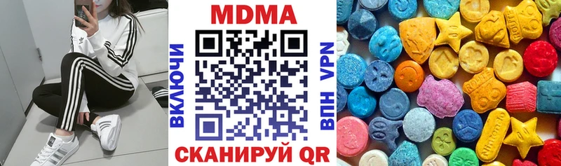 МДМА VHQ  наркотики  Карабаш 