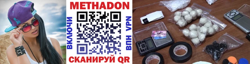 купить закладку  Карабаш  МЕТАДОН VHQ 