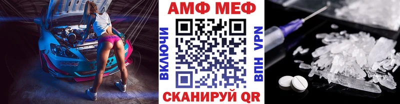 Первитин кристалл  Карабаш 